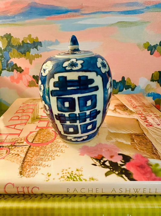 Double Happiness Temple Jar💙